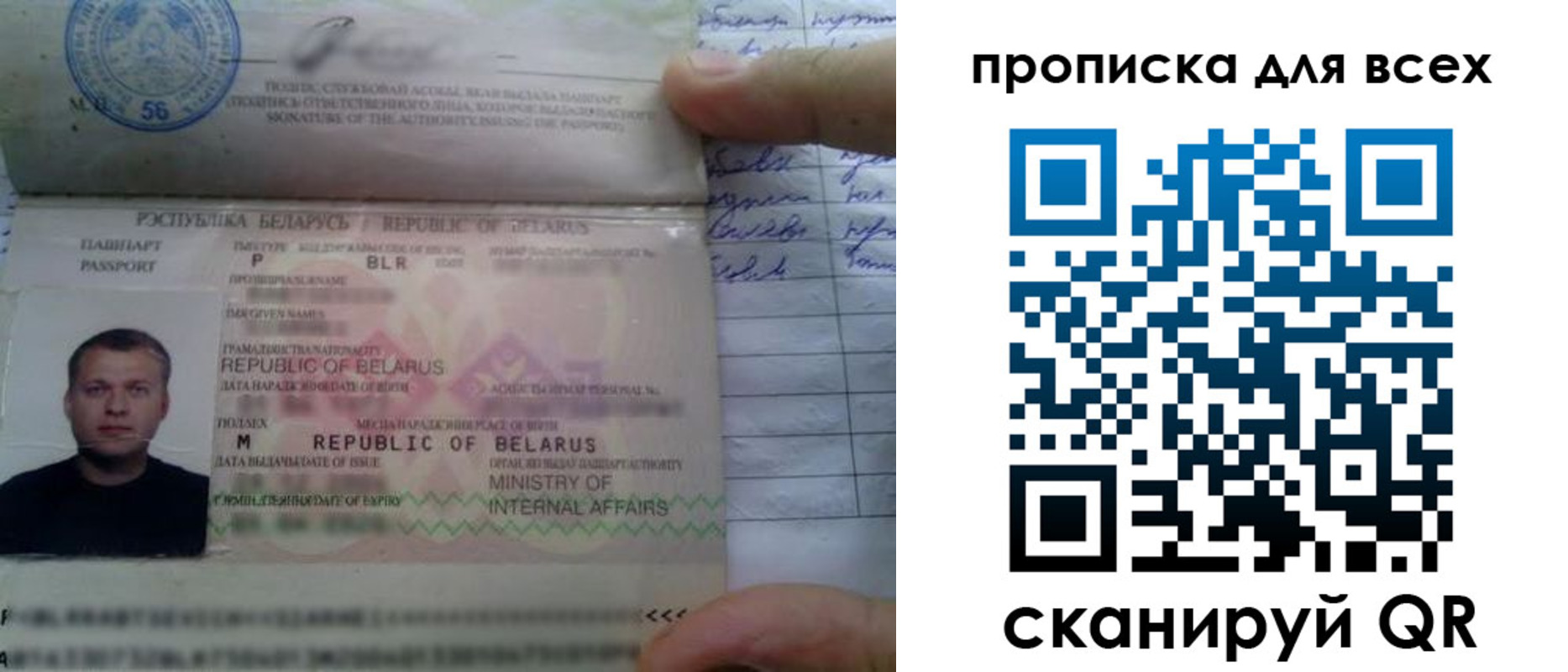 найти адрес прописки в Ялте