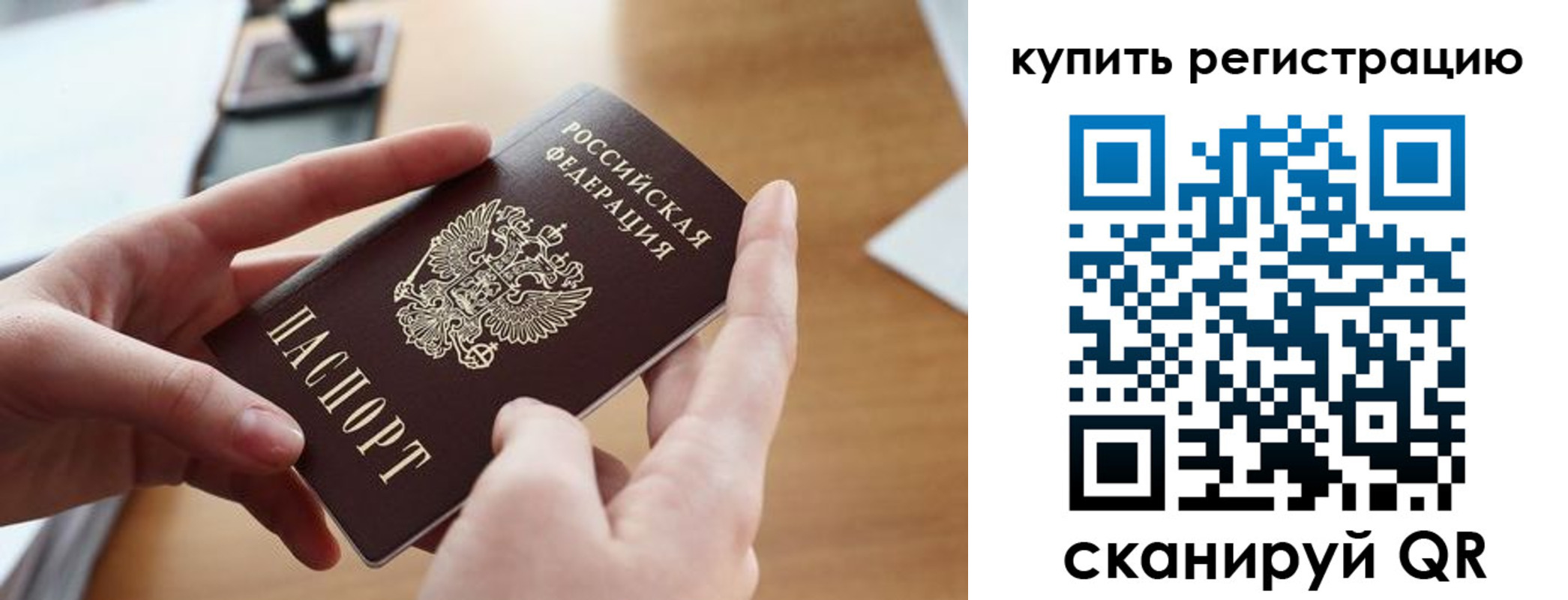 форма 3 в Ялте